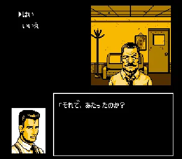 Tantei Jinguuji Saburou - Toki no Sugiyuku Mama ni (Japan) screen shot game playing